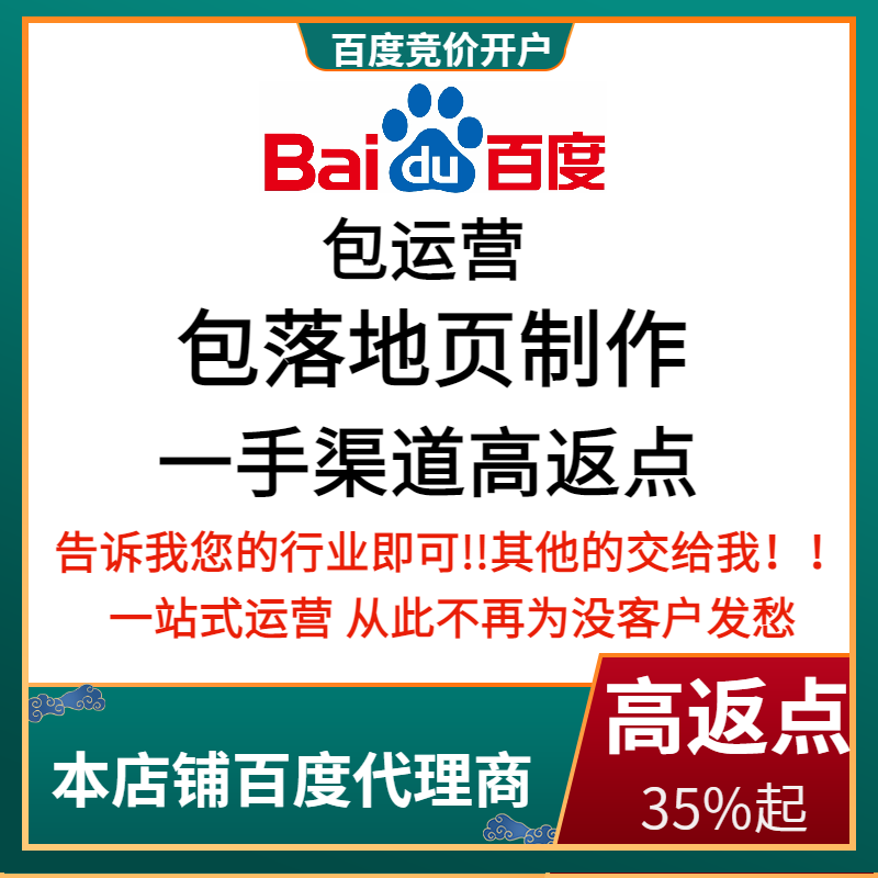 秭归流量卡腾讯广点通高返点白单户